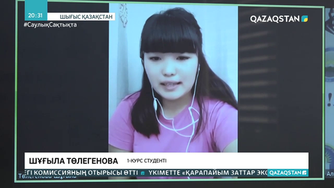 «Тұғыры биік – Тәуелсіздік!» атауымен онлайн тәрбие сағаты өтті