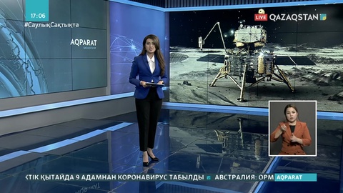 Қытайлық зонд Айдың топырақ үлгісін жинады