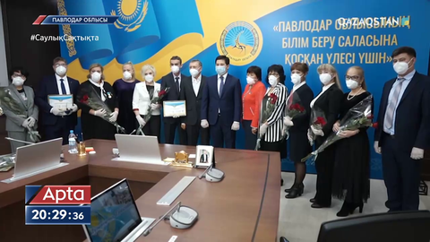 Павлодар облысында үздік мұғалімдерге 2,7 млн теңге көлемінде біржолғы сыйақы берілді