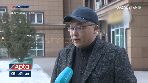 Расул Жұмалы: Ресейлік тарап әзірше кешірім сұрамаса да, бір нәтижелер шығару керек