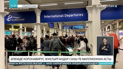 COVID-19: Лондон тұрғындары қаладан жаппай кетіп жатыр