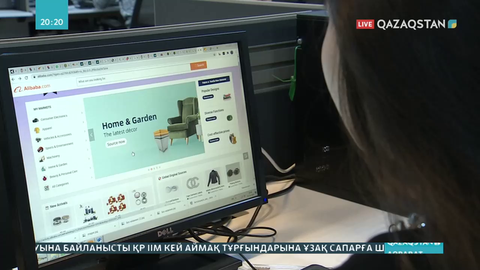 2024 жылы әрбір төртінші сауда онлайн болады