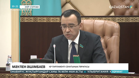 Заңсыз ағаш кескендерге жаза күшейтілді