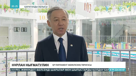 Нұрлан Нығматулин: Ұстаздар мен дәрігерлердің жалақысы артады