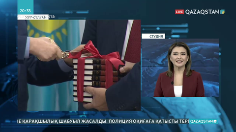 «Қоршаса ойлар...» жыр жинағының тұсаукесері өтті