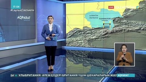 Алматы облысының Панфилов ауданында санитарлық бекеттер орнатылады