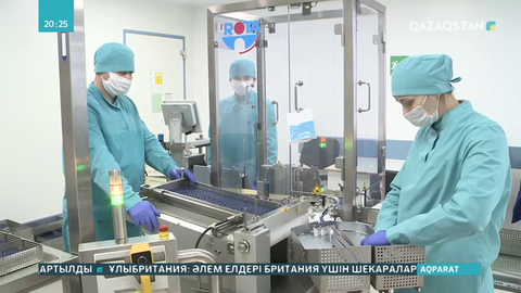 «Спутник-V» вакцинасы Ресейге қарағанда қымбат болуы мүмкін