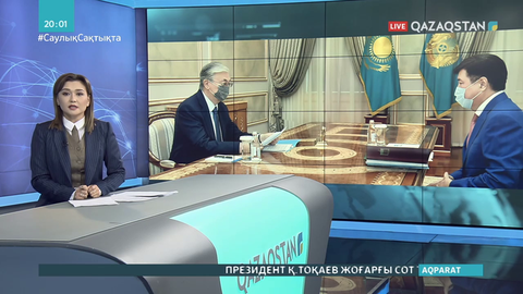 Президент Жоғарғы сот төрағасы Жақып Асановты қабылдады