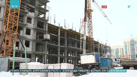 Тұрғын үй құрылысына 1,7 трлн теңге инвестиция тартылды