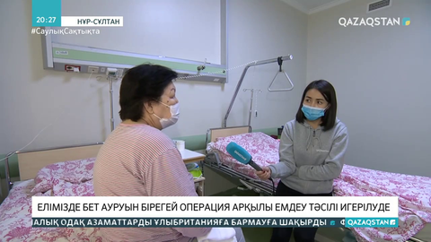 Елімізде бет ауруын бірегей операция арқылы емдеу тәсілі игерілуде