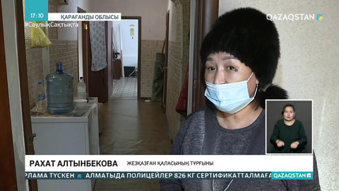 Жезқазған жұрты ауыз судан тапшылық көріп отыр