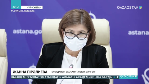 Жанна Пірәлиева: Жаңа жылды үйде тойлауды талап етеміз