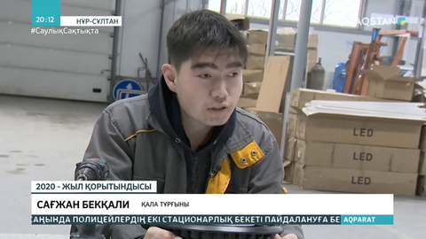 «Жұмыспен қамту» жол картасы аясында биыл 220 мың адам жұмыс тапқан