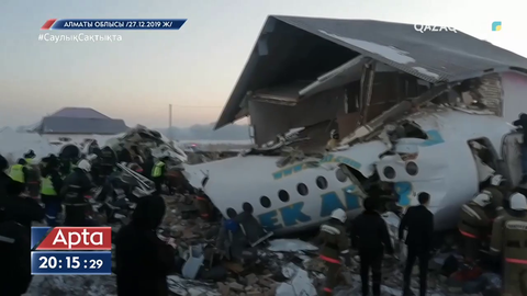 Bek Air: Ұшақ апатының себеп-салдары әлі күнге дейін анықталмады