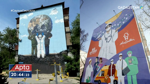 Жылдың айтулы оқиғалары туралы фототоптама