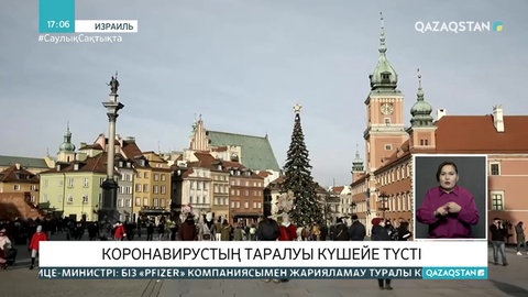 Израильде пандемия басталғалы үшінші рет локдаун жарияланды