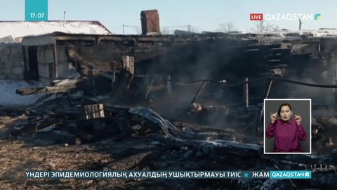 Қарағанды облысында қора өртеніп, 70-ке жуық мал жанып кетті