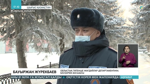 ШҚО-да аяз күшейіп, мектептерде сабақ тоқтады