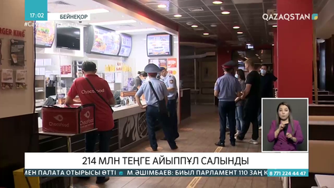 Елордада карантин талабын бұзған 12 мекеме жабылуы мүмкін