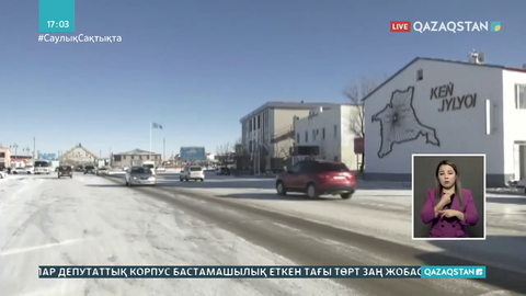 Құлсарыда 21 адам сушидан ұшынып, ауруханаға түсті
