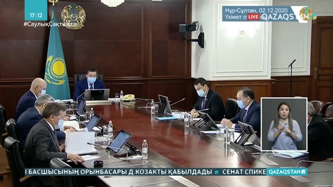 Мүмкіндігі шектеулі жандарға қызмет көрсететін портал іске қосылды