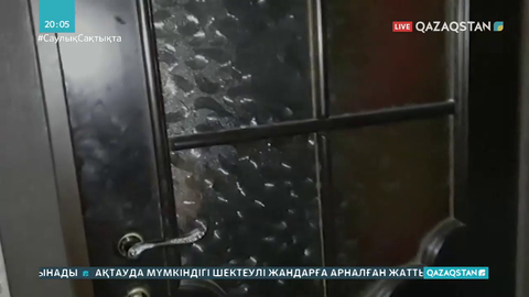 Шымкентте құдалық жасап, құмар ойын ойнағандар анықталды