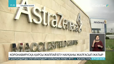 Коронавирустың жаңа штаммы АҚШ-қа жетті