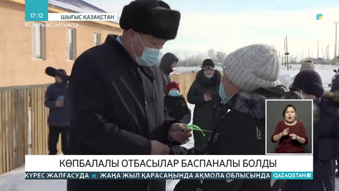Тарбағатай ауданында көпбалалы отбасылар баспаналы болды
