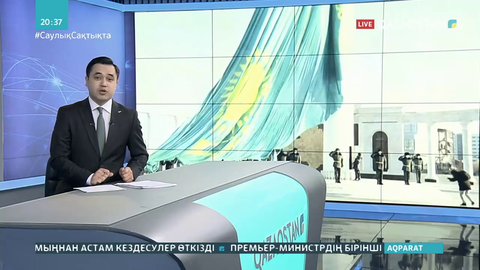 Атырауда рәміздер алаңы ашылды