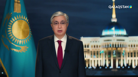 ҚР Президенті Қасым-Жомарт Тоқаевтың жаңажылдық құттықтауы