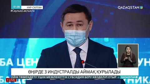 Шымкенттің жаңа әуежайы келесі жылы наурызда ашылады - Әйтенов