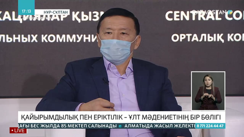 Қайырымдылық пен еріктілік - ұлт мәдениетінің бір бөлігі