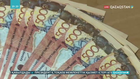 Сарапшылар теңгенің болашағына қатысты болжам жасады