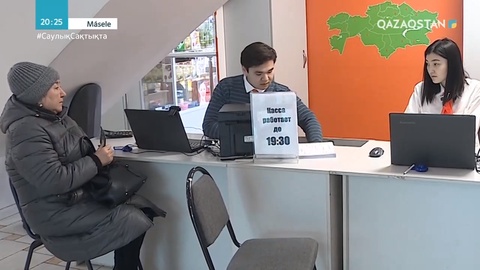 Кредит алудың ережелері өзгерді. Енді кімдерге несие берілмейді? Қара тізімнен тізудің жолы қандай?