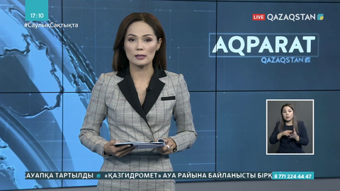 Қазақстан «Орталық Азия саудаға дайын» жобасына қатысып жатыр