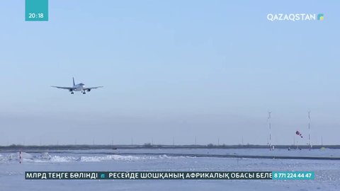 Отандық авиация саласы 357 млрд теңге шығынға батқан