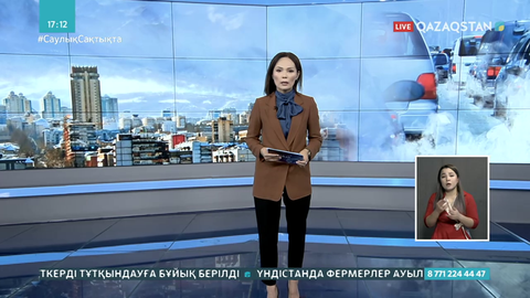 Алматының ауасы көліктің көптігінен ластанып жатыр