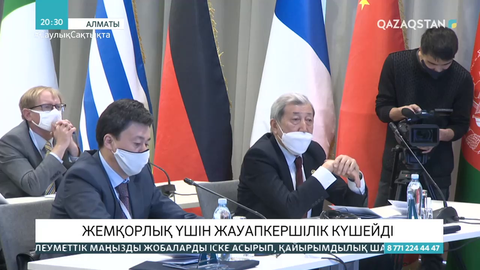 Халықаралық сыбайлас жемқорлыққа қарсы күрес күні қарсаңында арнайы жиын өтті