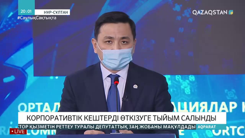 Шаһардағы эпидахуал тұрақты болса, локдаун енгізілмейді - Алтай Көлгінов