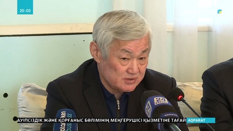 Қордайдағы жанжалға қатысты 25 қылмыстық іс қозғалды