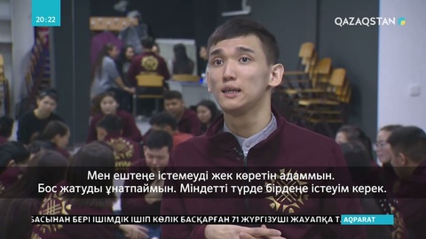 Мүмкіндігі шектеулі азамат мектепте қызмет етіп, шәкірт тәрбиелеуде
