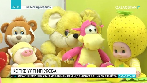 Қарағандыдағы әлеуметтік дүкендер қалай жұмыс істеп тұр?
