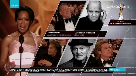 «Оскар» жүлдегерлері анықталды