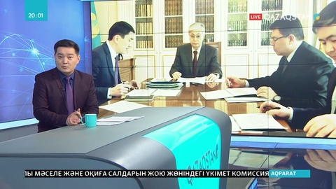 Президент Экология, геология және табиғи ресурстар министрі М.Мырзағалиевті қабылдады