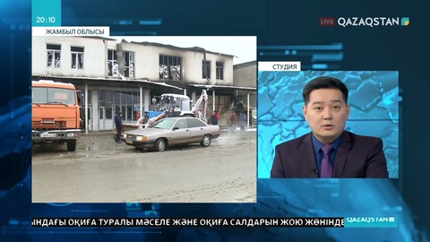 Қордайдағы әлеуметтік нысандар қайта жұмысқа кірісті