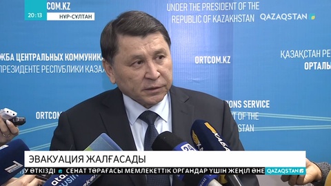 Қытайдан астанасынан елге тағы 217 азамат жеткізілді