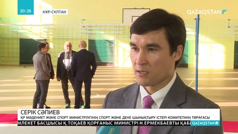 Жаңа спорт кешені ашылды