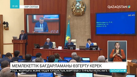 «Дипломмен ауылға» бағдарламасына өзгерістер енгізу қажет