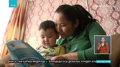 Қарағанды облысында бір айдың ішінде 2500 отбасыға АӘК тағайындалды