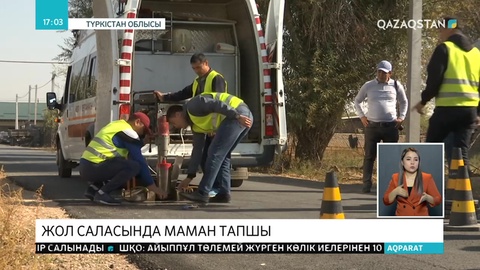 Жол құрылысы саласында маман тапшы